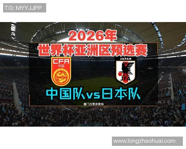 2026世界杯亚洲区预选赛最新积分格局风云再起